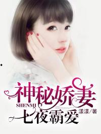 豪门吃瓜娱乐圈小说,娱乐圈的瓜田秘闻